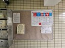 建物設備 コーポ乗松