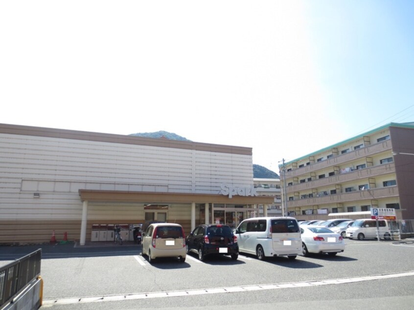 スパーク中島店(スーパー)まで1500m シャン・ド・フルール