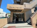 エントランス部分 マルベリーヒルズ