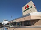 ハローズ海田店(スーパー)まで350m マルベリーヒルズ