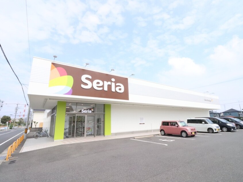 seria(電気量販店/ホームセンター)まで800m セジュール知空