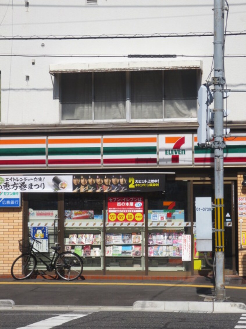 セブン-イレブン 広島加古町店(コンビニ)まで960m メゾン羽衣