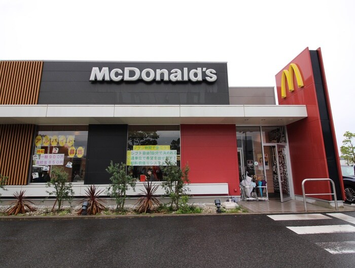 マクドナルド 広島西風新都店(ファストフード)まで400m メゾンこころ　A棟