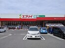 生鮮壱番館 エブリイ焼山店(スーパー)まで520m メープル焼山　Ｃ