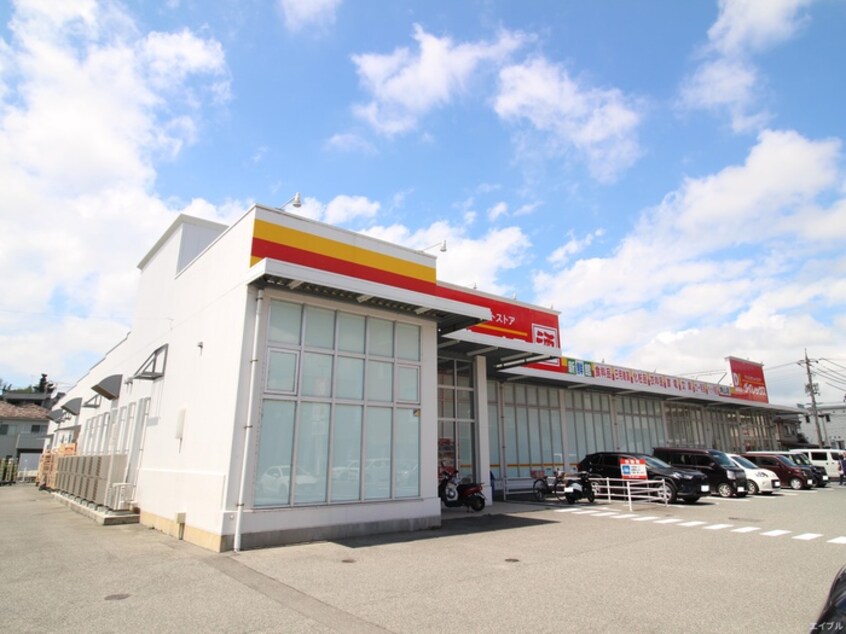 ダイレックス 焼山店(ディスカウントショップ)まで490m メープル焼山　Ｃ