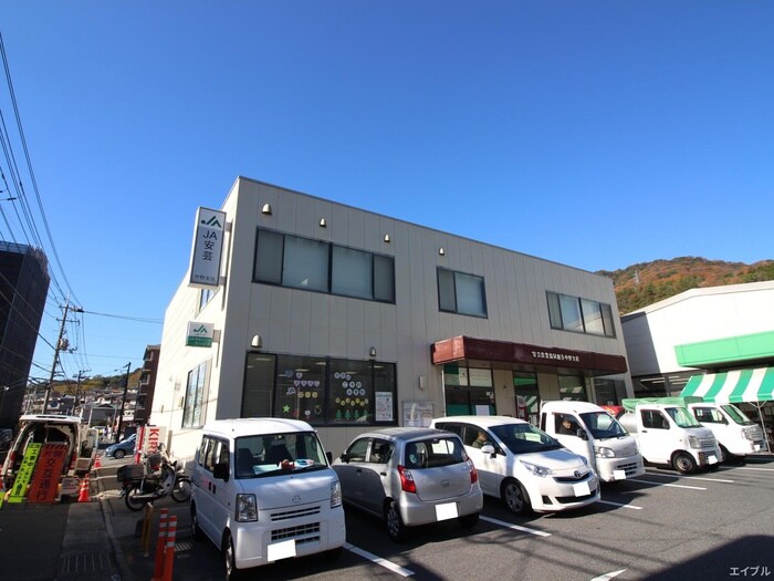 安芸農協中野支店(銀行)まで440m 若野アパート