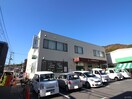 安芸農協中野支店(銀行)まで440m 若野アパート