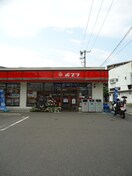 ポプラ　草津南店(コンビニ)まで370m エストレビータ草津Ⅱ