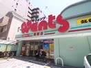 ウォンツ 段原店(ドラッグストア)まで320m ＫＤコーポ２