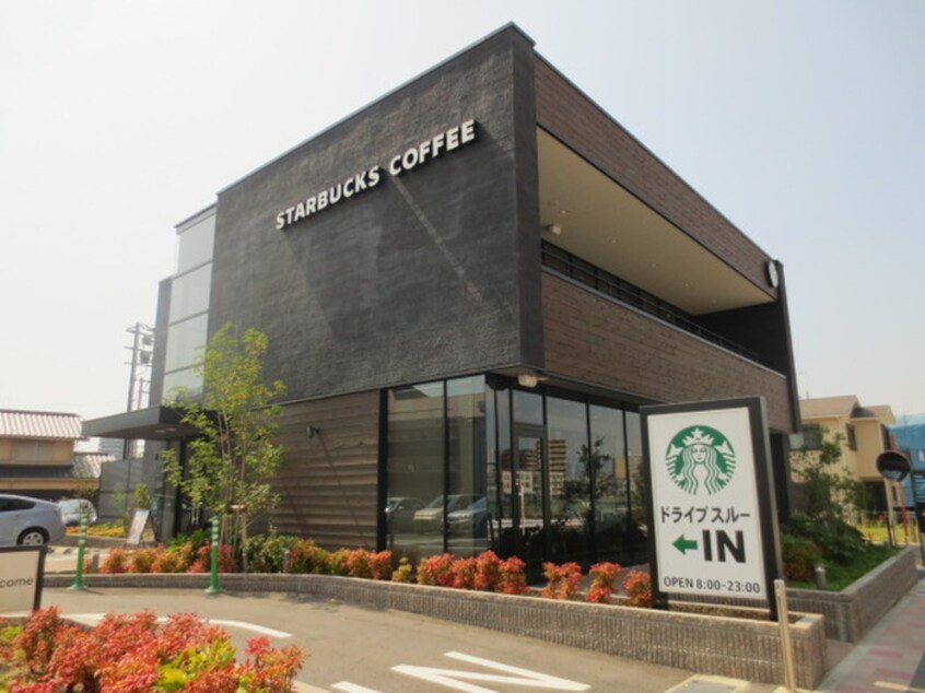 スターバックス コーヒー 広島段原店(カフェ)まで1120m ＫＤコーポ２