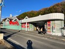 ウォンツ 己斐上店(ドラッグストア)まで600m セジュ－ルヤマダＣ棟