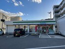 ファミリーマート 己斐上二丁目店(コンビニ)まで960m セジュールヤマダA棟