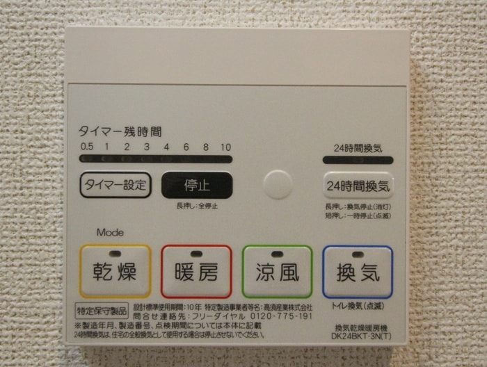 内観写真 ７ｔｈ ＦＬＡＧ 己斐本町