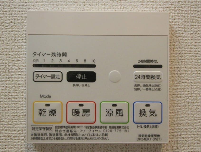 内観写真 ７ｔｈ ＦＬＡＧ 己斐本町