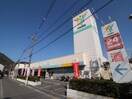 ユアーズ東海田店(スーパー)まで1600m Ｋ＆Ｍ海田東コーポ