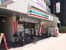 セブンイレブン広島河原町店(コンビニ)まで300m カシマ河原町