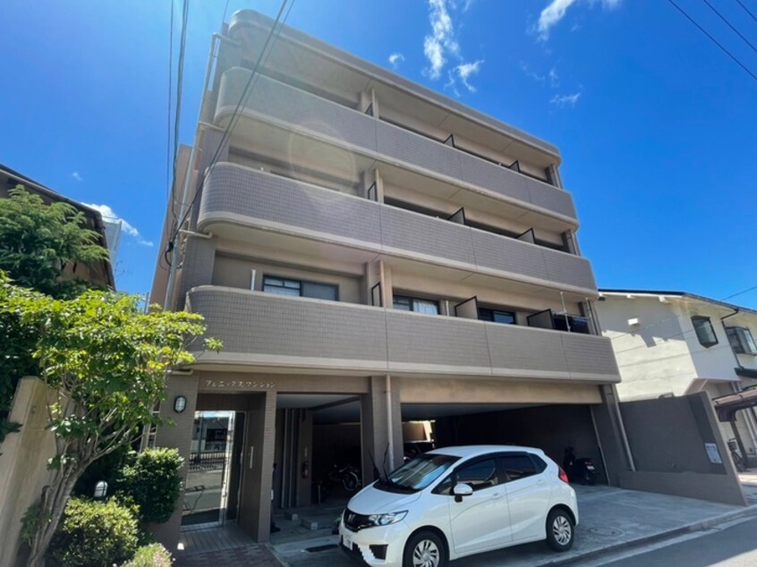 外観写真 フェニックスマンション