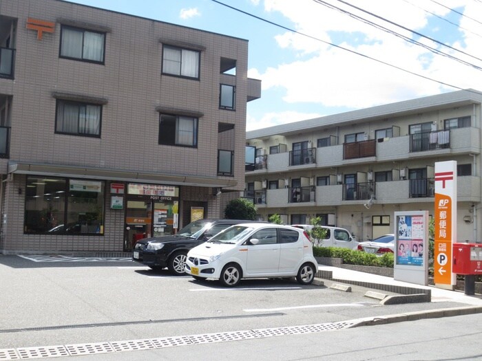 口田郵便局(郵便局)まで800m 宮ノ岸共同住宅１号棟