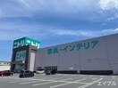 ニトリ 広島商工センター店(電気量販店/ホームセンター)まで1360m イースト　オーブ