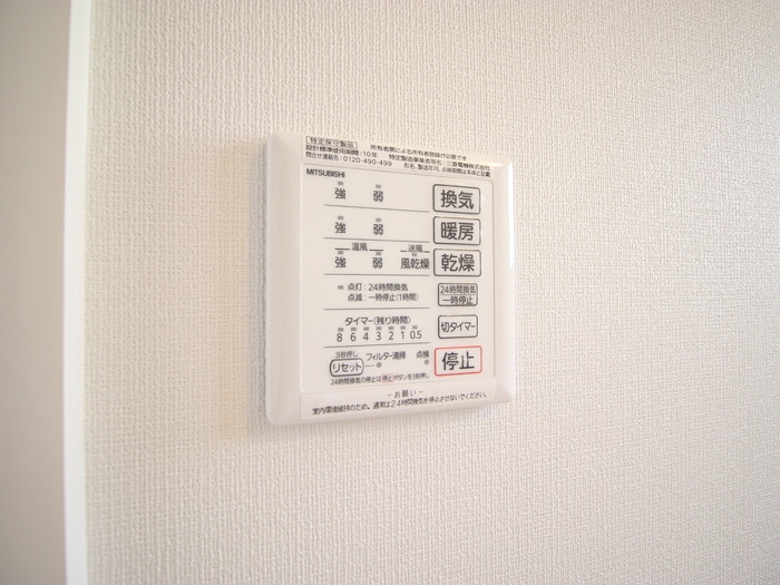 内観写真 ヒルズ新宮苑