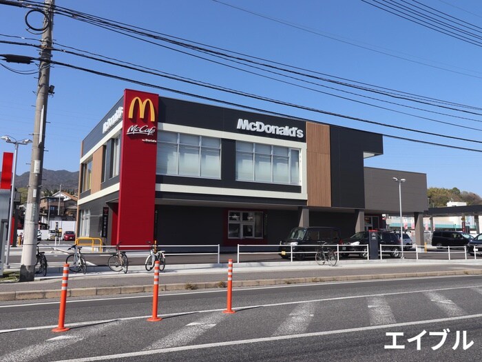 マクドナルド(ファストフード)まで300m アビ－ロ－ドＡ棟