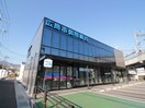 広島信用組合(銀行)まで200m アビ－ロ－ドＡ棟