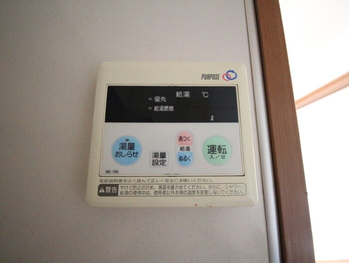 内観写真 ベルジェⅡ