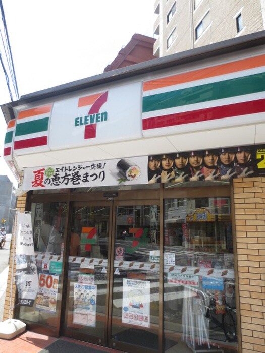 セブンイレブン幟町東店(コンビニ)まで94m Katayama BLDG22