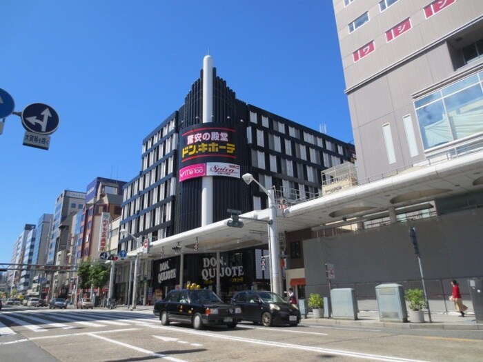 ドン・キホーテ八丁堀店(デパート)まで1030m Katayama BLDG22