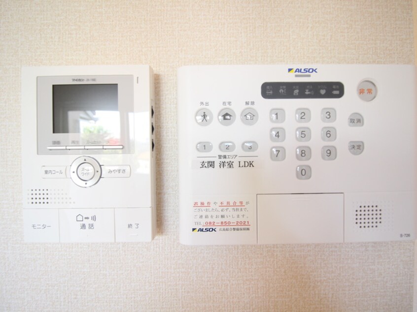 内観写真 アザレア