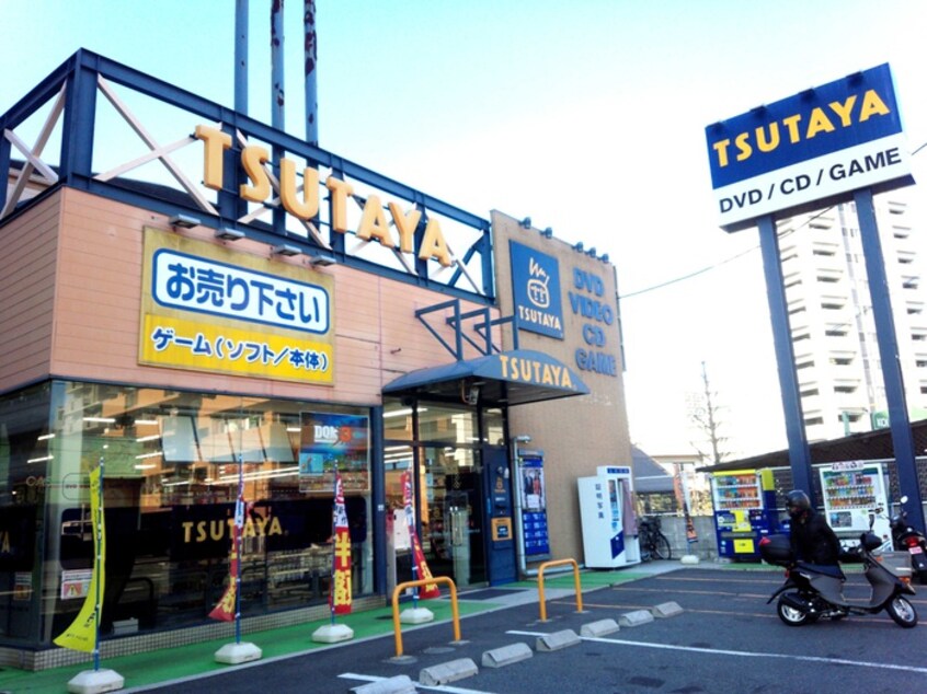 TSUTAYA 己斐本町店(ビデオ/DVD)まで600m グリーンパーク橋本