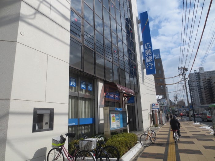 広島銀行 舟入支店(銀行)まで270m サンシャイン舟入本町