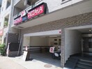 ピザーラ 広島中央店(その他飲食（ファミレスなど）)まで350m サンシャイン舟入本町