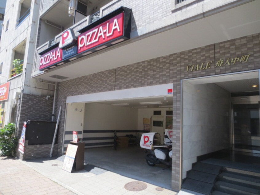 ピザーラ 広島中央店(その他飲食（ファミレスなど）)まで350m サンシャイン舟入本町