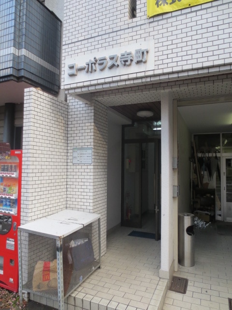 エントランス部分 コーポラス寺町
