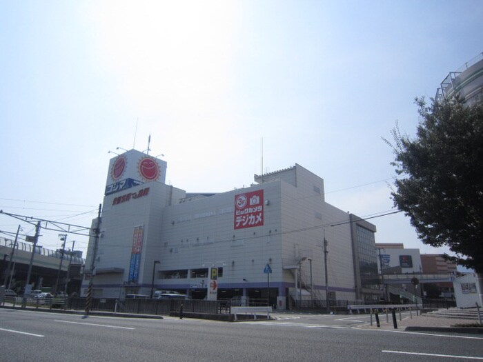 コジマ×ビックカメラ広島インター緑井店(電気量販店/ホームセンター)まで720m YｚB.L.D.midorii