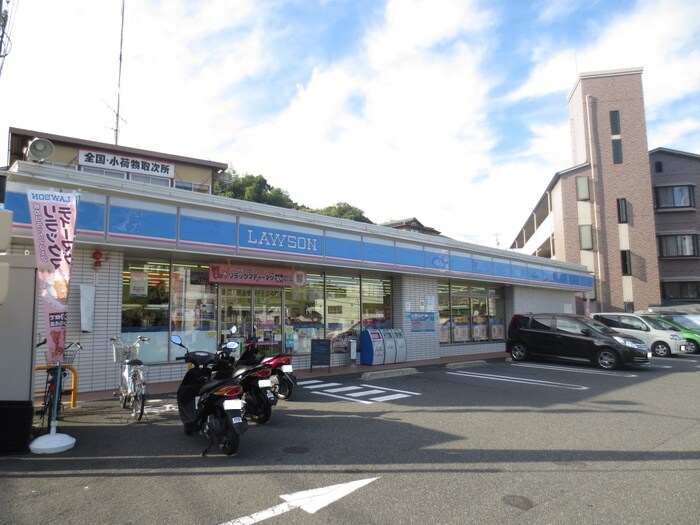 ローソン広島落合１丁目店(コンビニ)まで420m ガーデンハウスⅡ