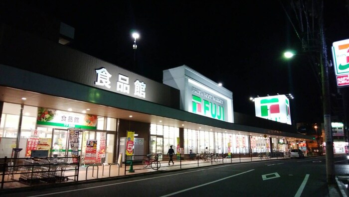 フジ三篠店(スーパー)まで330m 広島畳材６ビル