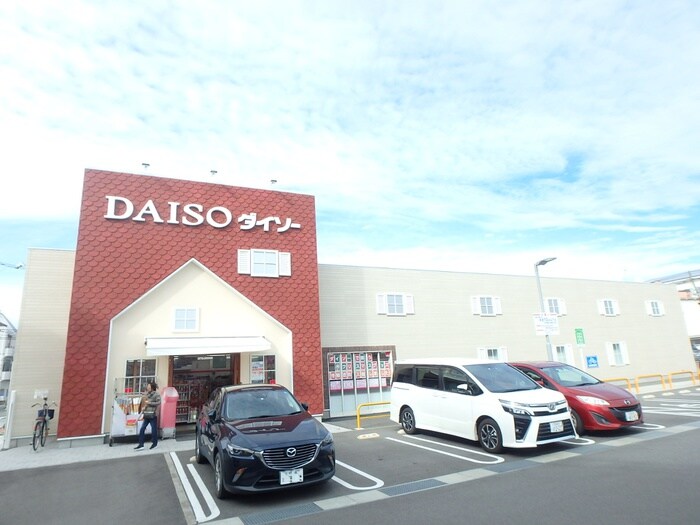 ダイソー広島楠木店(100均)まで600m 広島畳材６ビル