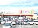 NANO RINO エブリイ楠木店(スーパー)まで430m 和田マンション