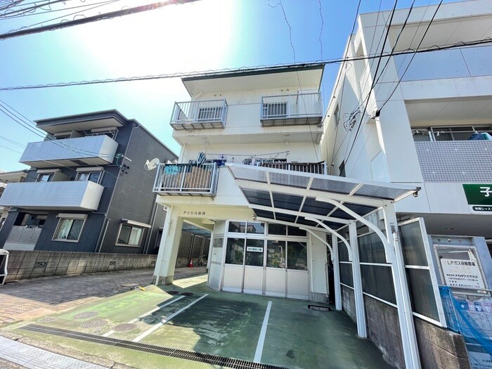その他 アイリス田村
