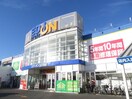 エディオン(電気量販店/ホームセンター)まで420m リンダーホフ