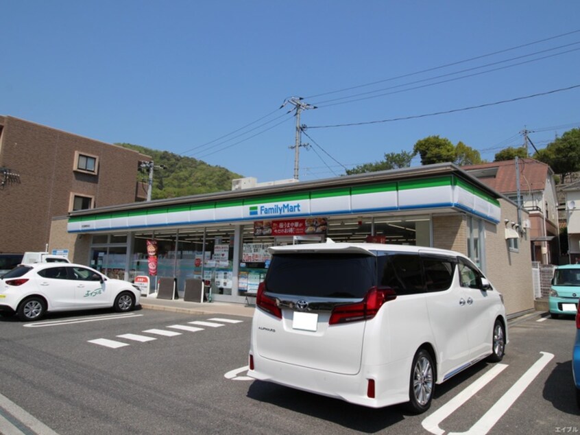 ファミリーマート 安芸瀬野駅前店(コンビニ)まで800m 植野アパート東棟