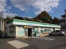 ファミリーマート 矢野ニュータウン店(コンビニ)まで380m ドラゴ－ン金原