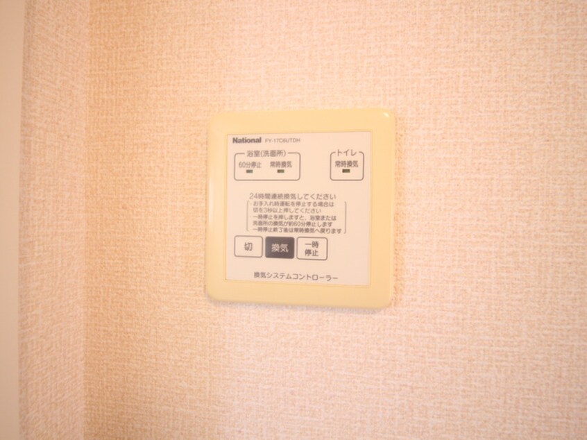 内観写真 ロ－ズコ－トＫＡＲＥＮ