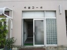 エントランス部分 千田コーポ