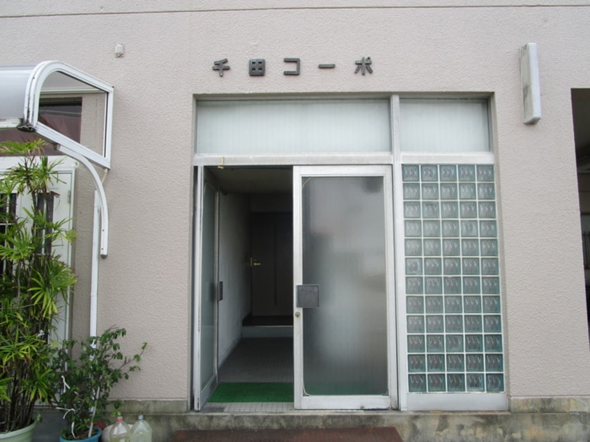 エントランス部分 千田コーポ