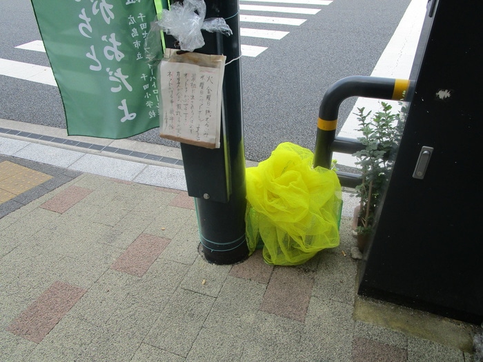 その他 千田コーポ