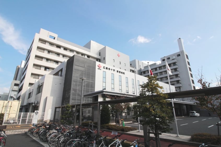 日本赤十字社 広島赤十字・原爆病院(病院)まで740m 千田コーポ