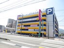 ゆめタウン(スーパー)まで500m セントラルリバー西原